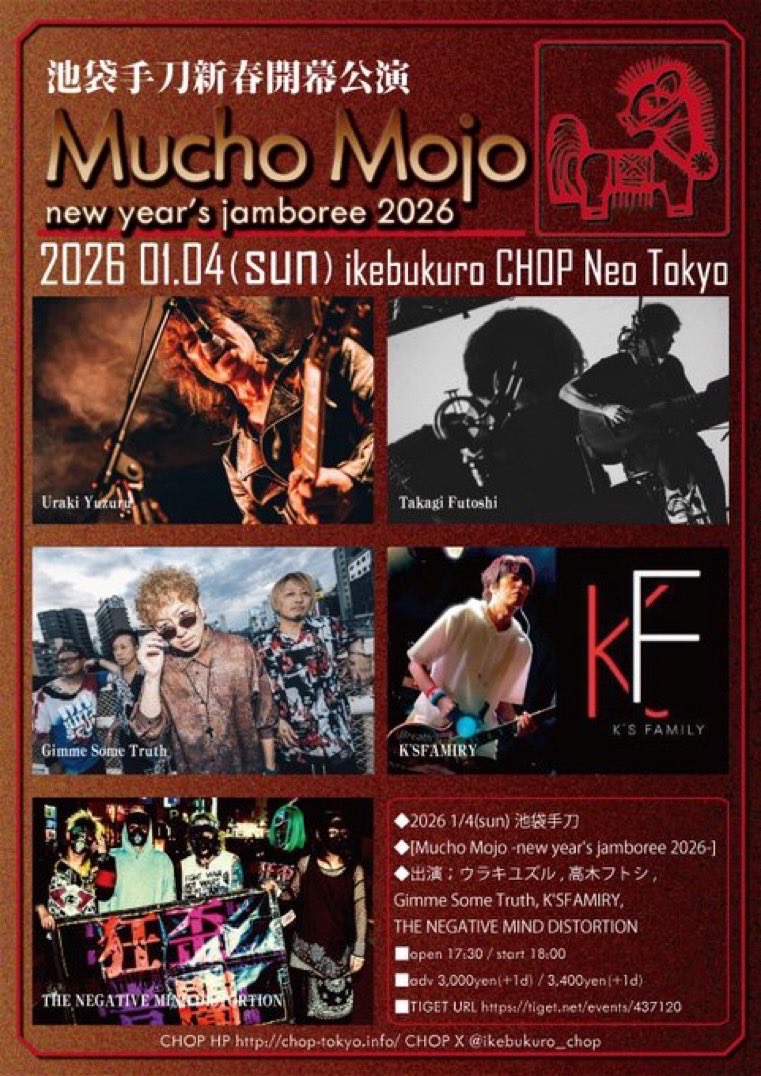 𝑮𝒊𝒎𝒎𝒆 𝑺𝒐𝒎𝒆 𝑻𝒓𝒖𝒕𝒉_official tweet media