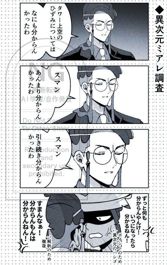 お疲れ様です 