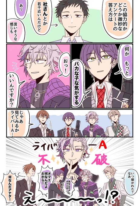 #ろふあーと 恒例 