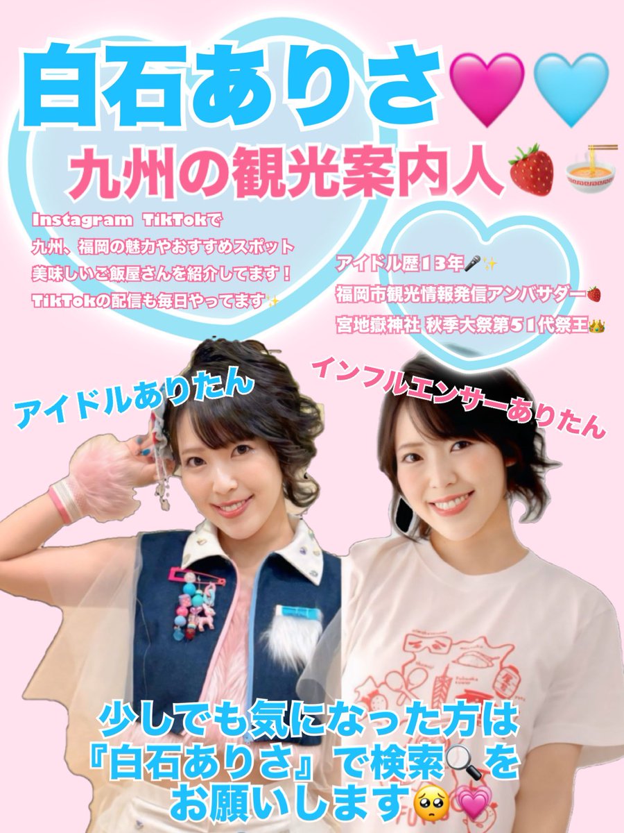 あーちゃん🍓 (@xchisaax) / Posts / X