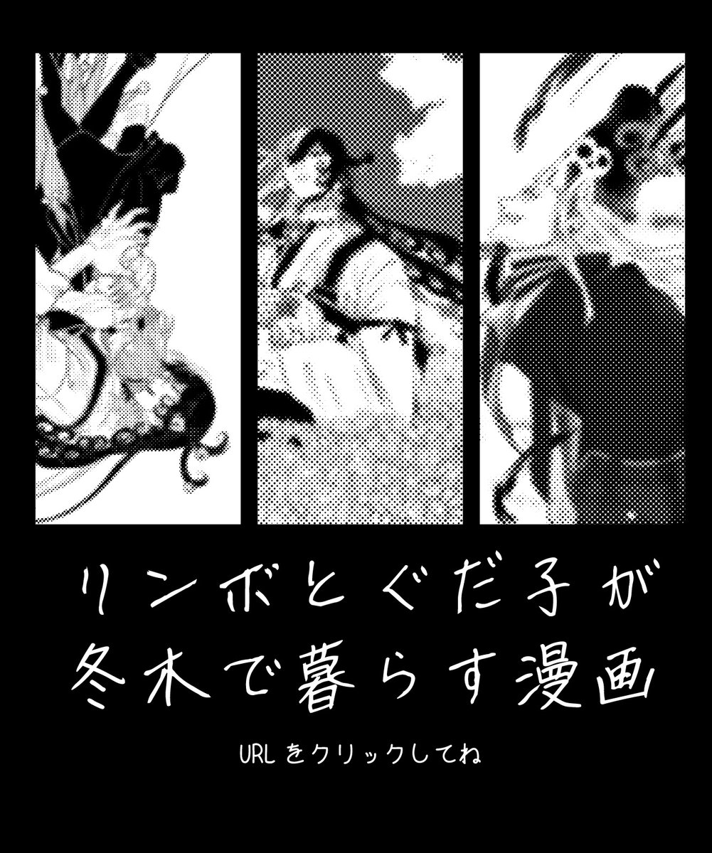 再掲　リンぐだ♀　
冬木で二人が暮らす漫画です。
【pixiv.net/artworks/11208…】