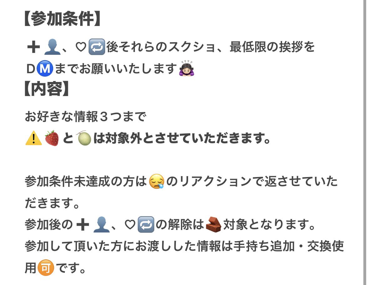 maaayaaa02's tweet image. 🌹撒き
たく3️⃣の参加お待ちして折〼。