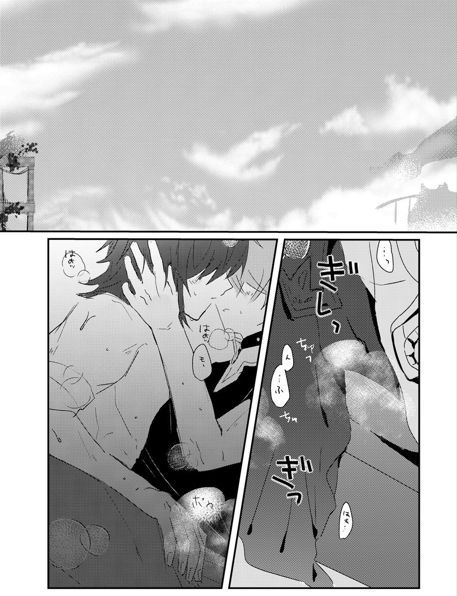 ひさた@原稿 tweet media