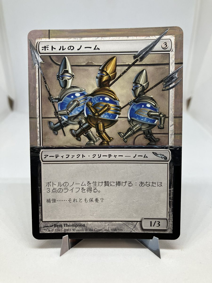 mirumirugame's tweet image. 拡張ファンアート403.404枚目

ボトルのノーム
急速混成

わちゃわちゃ楽しくぎゃざ初め&amp;amp;描き初めできました。

今年もよろしくお願いいたします☺️

 #描くぜマジック  #Altered #mtgfanart