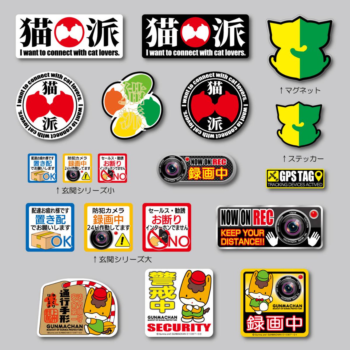 はじめましてこちら代表作になります 世のため人のためにパロディ要素