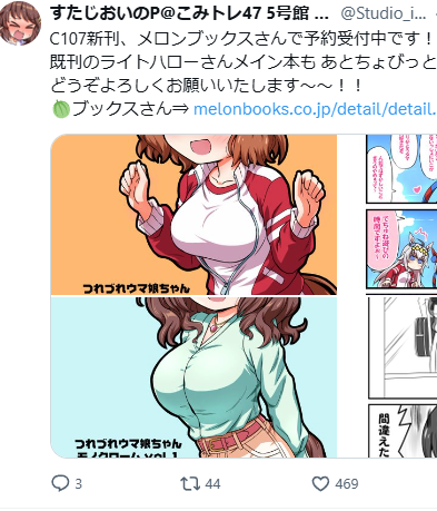 このポストの画像の並びが
なんだかイケナイ本のような感じがして
ふふッてなっちゃう。 