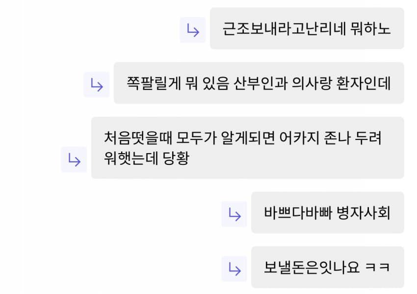 oqe8jx's tweet photo. #안차우윗 #안개단

타참가자랑 타앰들은 대체 왜 머리채 잡으시는 거긔 본인 오빠들 따라서 존나 표독하노 그돌그팬 ㅋㅋ 정신 차리시긔 ㅉ 왜 유독 이 팬덤만 나대는 건지 도무지 이해할 수가 없긔 https://t.co/Bf4GxPmAhx