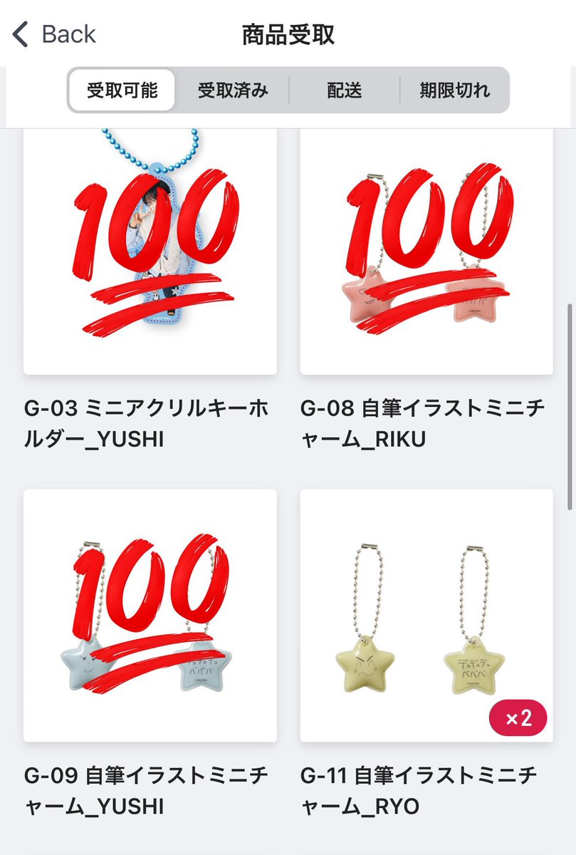 ❤️ྀི tweet media