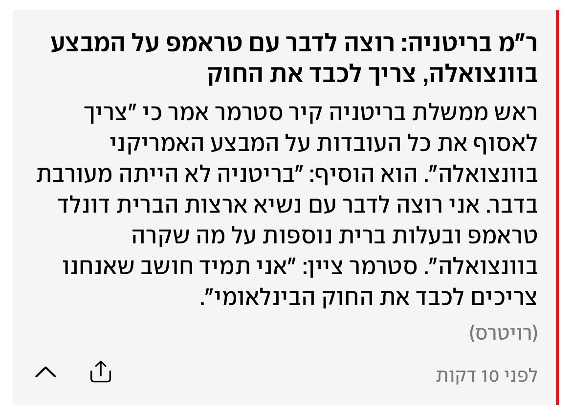 השמאל העולמי רקוב אנחנו יודעים. אבל למה השמאל היהודי חייב לחקות אותו?