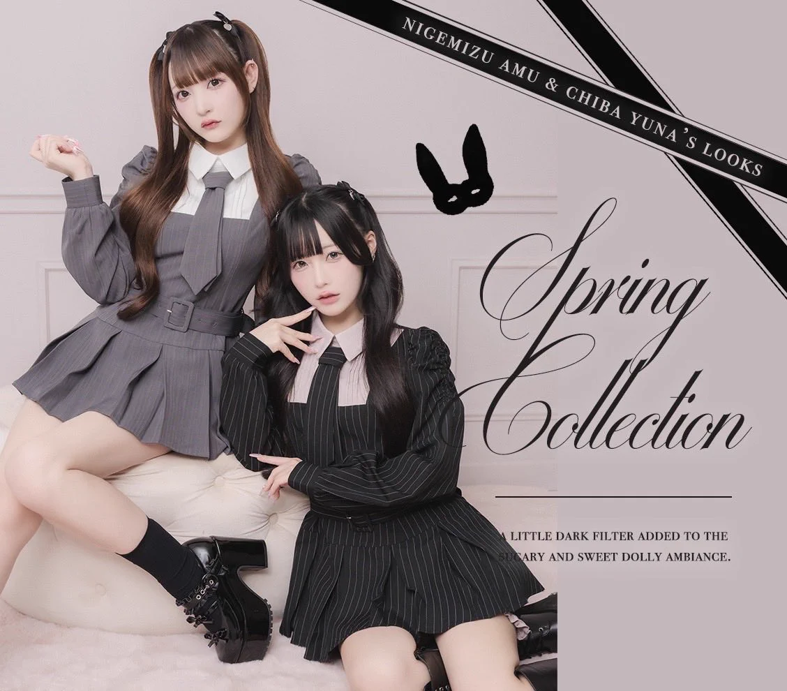 ♡　pium　ぴうむ　ワンピース　きゅるして　逃げ水あむ G9vYuPMasAEhVP3?format=webp&