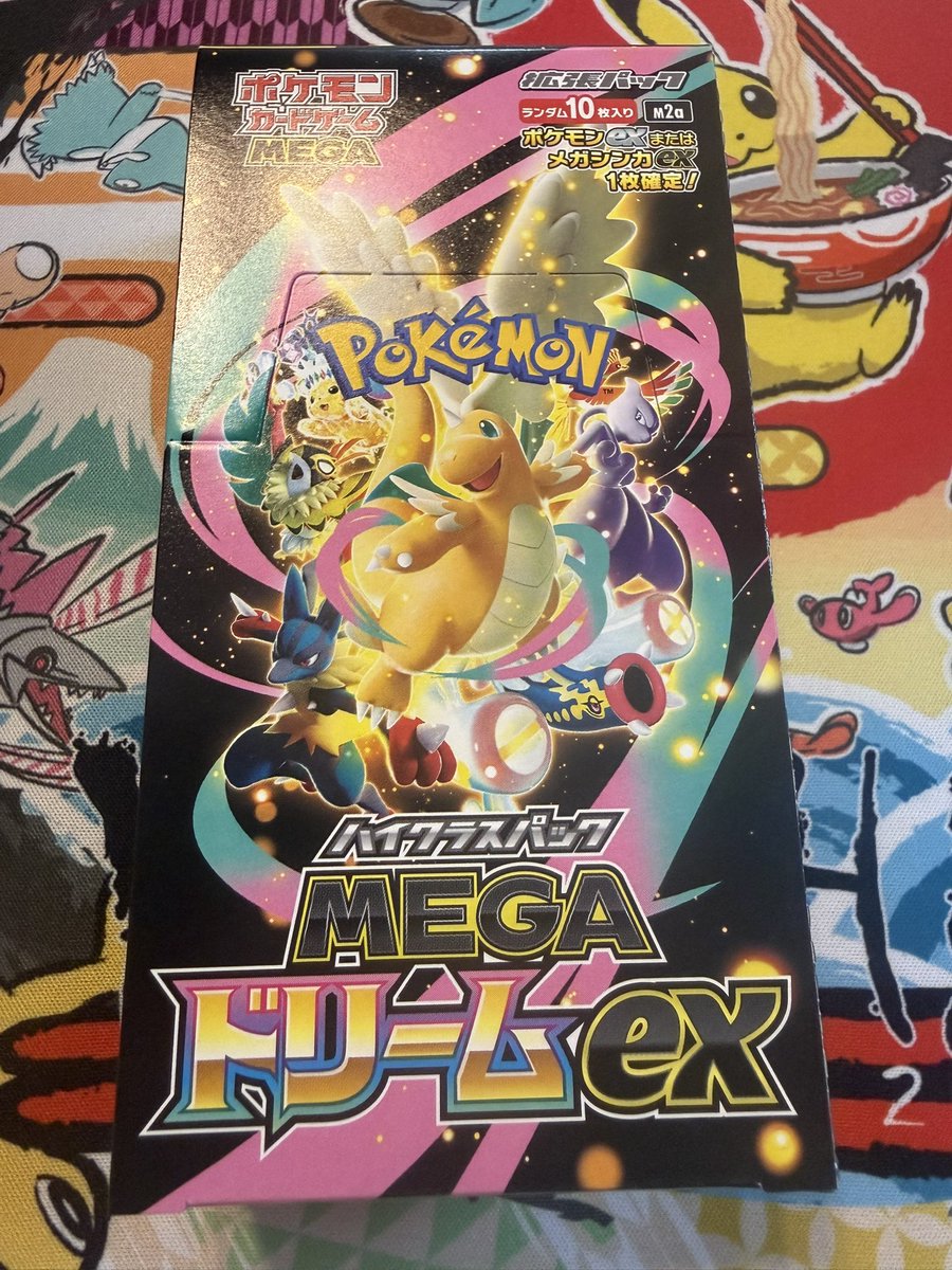 今宵はヨドバシ産で勝負🫵 そらね、あれだけ並んだのでね SAR入ってる