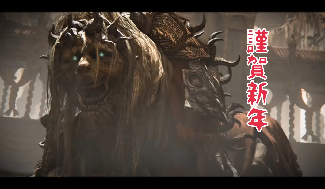 2日目ボス
【神獣獅子舞】があらわれると

一気にお正月気分になった🎍

(BGM好き)

#ナイトレイン　#NIGHTREIGN