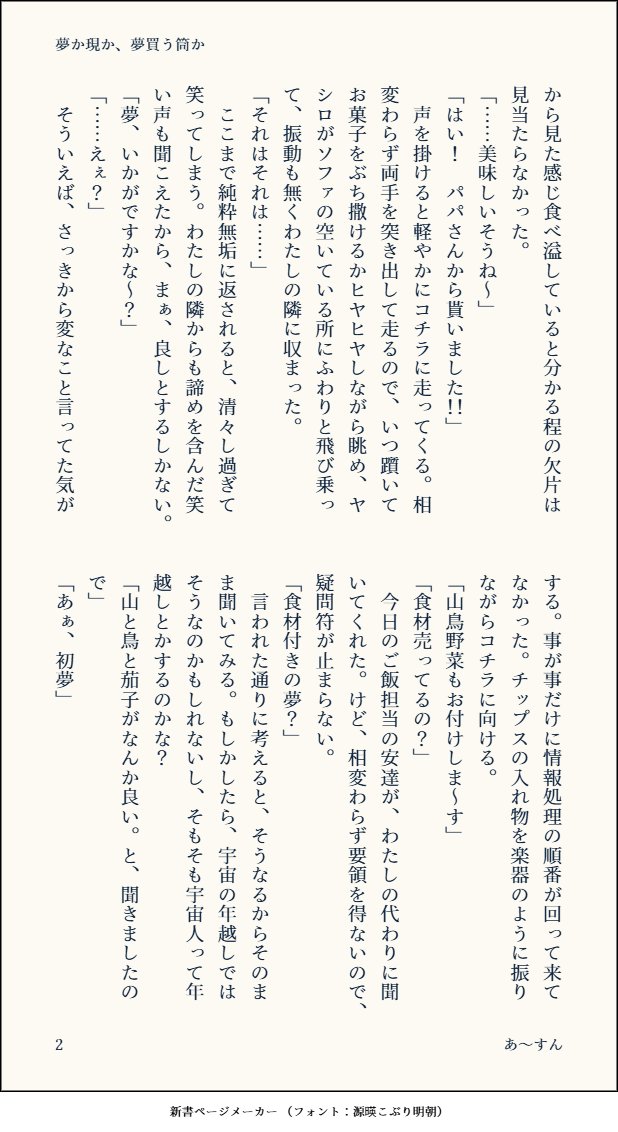 a_sun_01's tweet photo. https://t.co/PVIOpqVFew