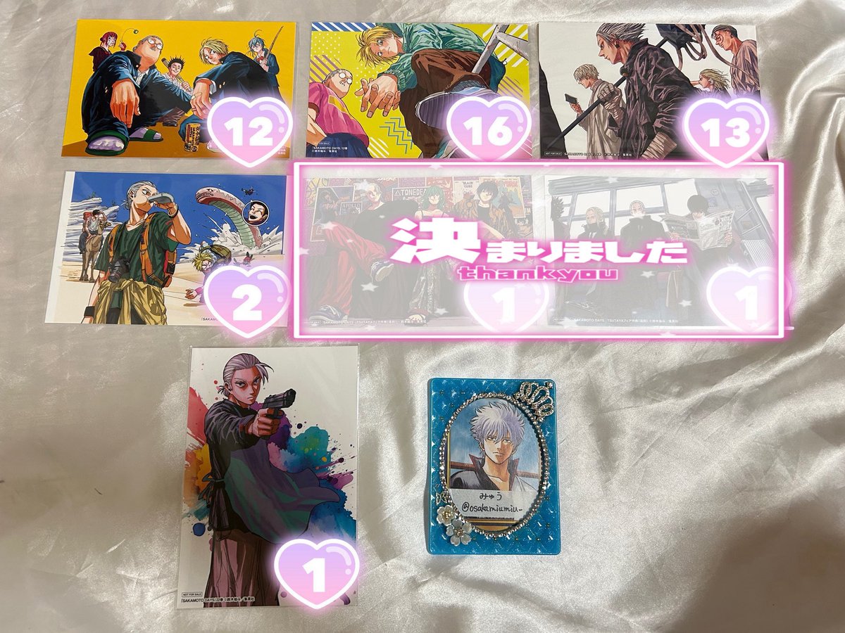 譲渡・買取・回収・交換】サカモトデイズ SAKAMOTO DAYS 特典 ポスト