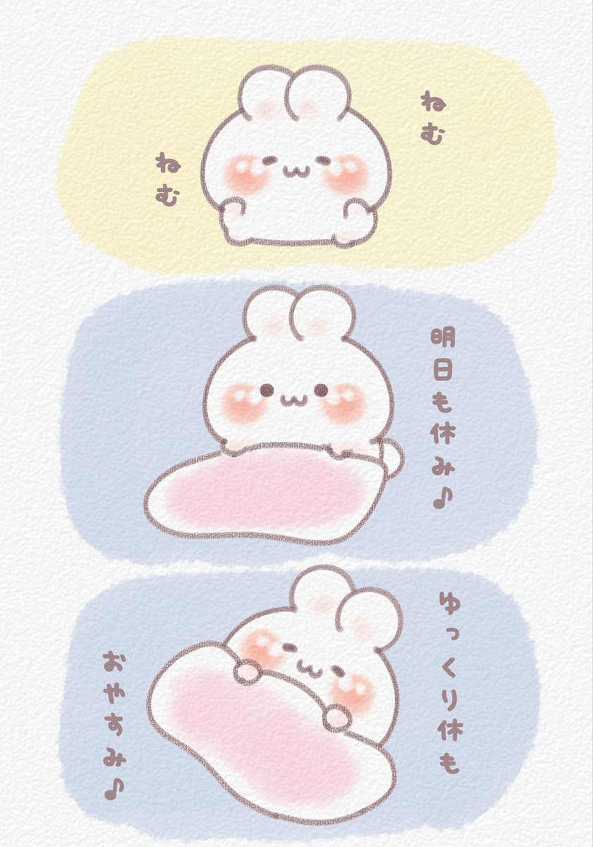 うさぎXうさぎ うさぎ (@__usagi_mochi__) / Posts / X