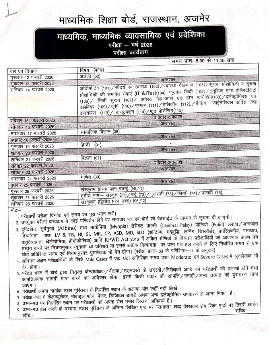 SICKLECELL SAKSHAM RAJASTHAN FOUNDATION tweet media
