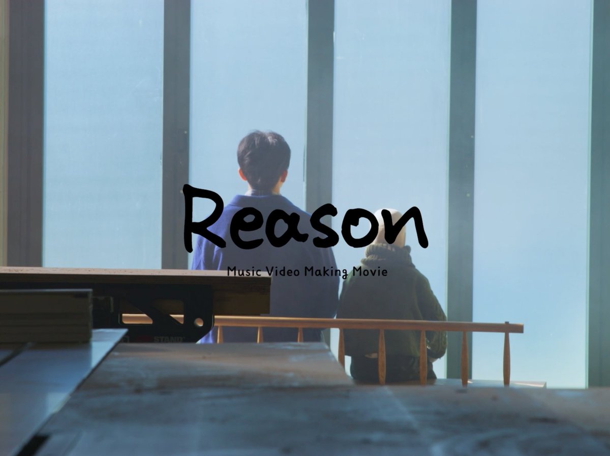 WOOYOUNG (From 2PM)
BEST ALBUM “3650.𝘻𝘪𝘱”

📂 Reason.𝘻𝘪𝘱
└ MV Making Movie
　　　　　　　　　　↸
💙 youtu.be/yCdt7FDOXHA

#2PM
#ウヨン #WOOYOUNG
#WOOYOUNG_Reason
#WOOYOUNG_BEST_3650zip