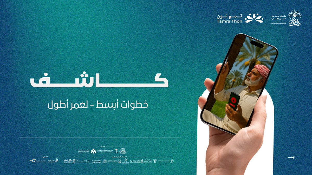 huda.allouzi tweet media