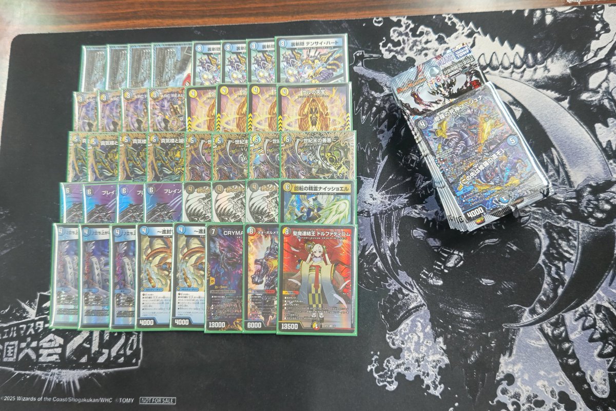 バクオンCS tweet media