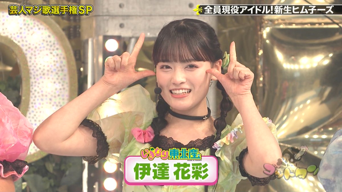 Post by びゃね on X: 花彩ちゃん