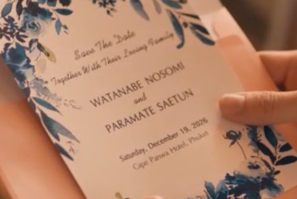 แปลรัก2 เต๋โอ้เอ๋วทะเลาะกันปี68 ดีกันตอนปี69 มึง