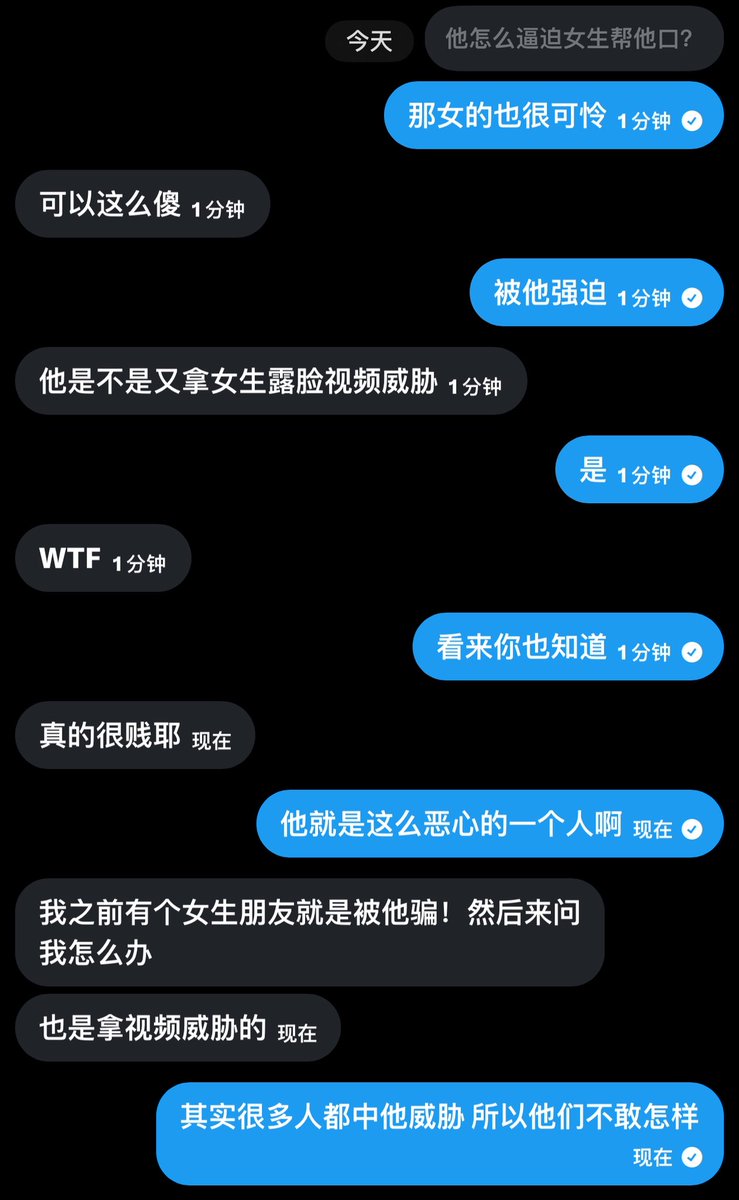 Paypig_KL's tweet photo. 17老师很擅长拿视频威胁女生哦😛必须要接受拍视频才能跟他do，而且还要配合说一些骚话，do完之后 等待你的只有永无止境的威胁😶‍🌫️ https://t.co/4l0sNZsWn9