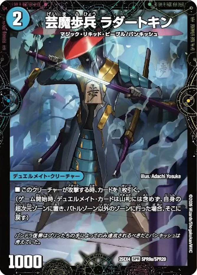 🎉新規カード評価「強さ投票」‼️ 《芸魔廻竜 ガロウズ・ランクマ