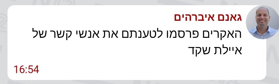 נרשמה מתיחות רבה בקרב "בתיה קוסמטיקאית"
"אשר חמוצים לא בשבת"
ו-"הילה חופרת לא לענות"