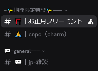 【公式】CNPC｜CryptoNinja Partners Charm tweet media