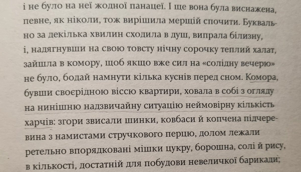 фан факт: Красногоркаї в "Меланхолії опору" описав реалію мого дитинства, про яку я встиг забути (МІШКИ з цукром і борошном, які тримали про всяк випадок у великій кількості)

можливо, це і є причина, через яку Оксана Забужко любить цей роман