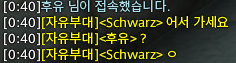 어서 가세요 #소낙부대