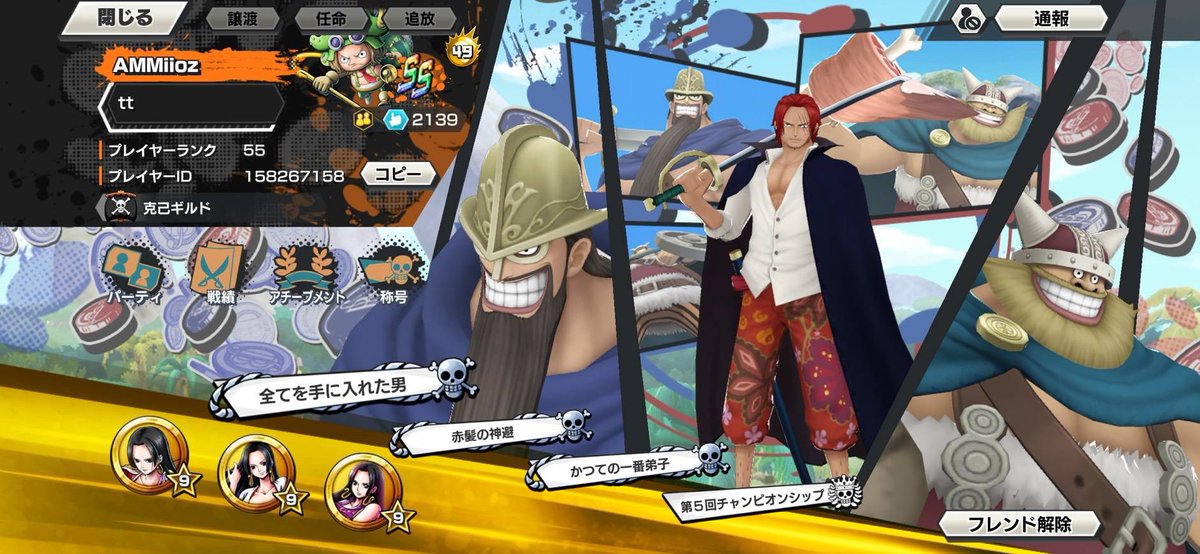 サワー tweet media