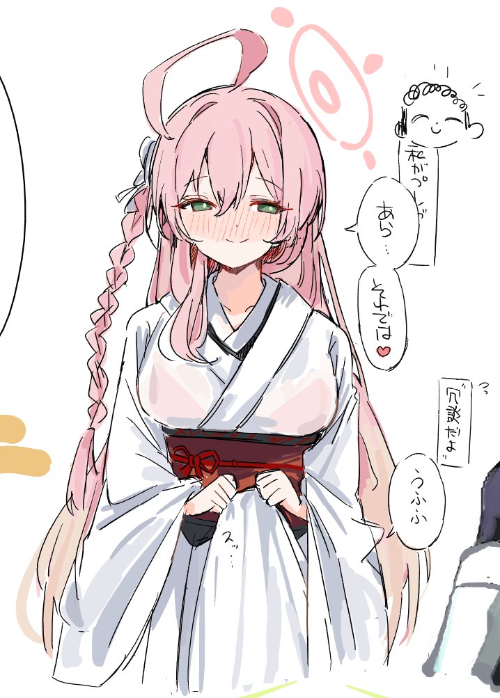 ハナコおめ! 