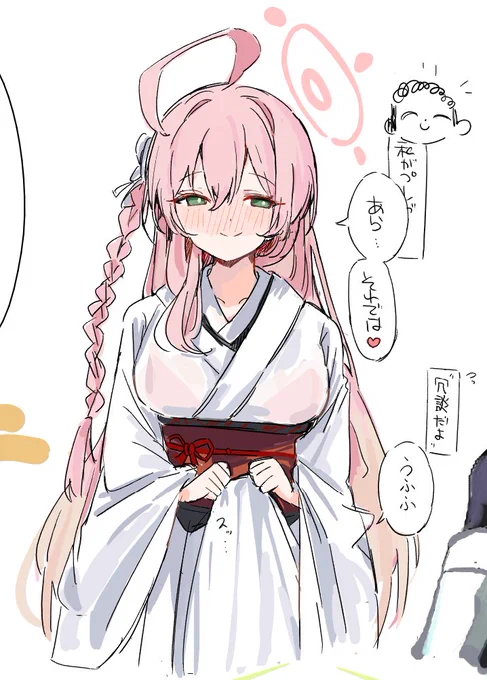 ハナコおめ! 