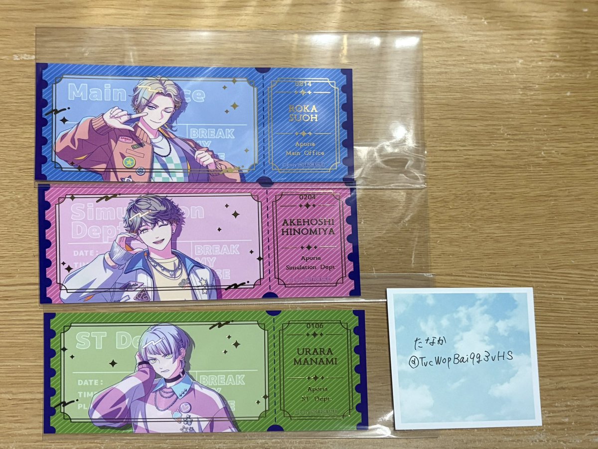 交換】ブレイクマイケース ブレマイ Dreamy Jam Winter Only Shop