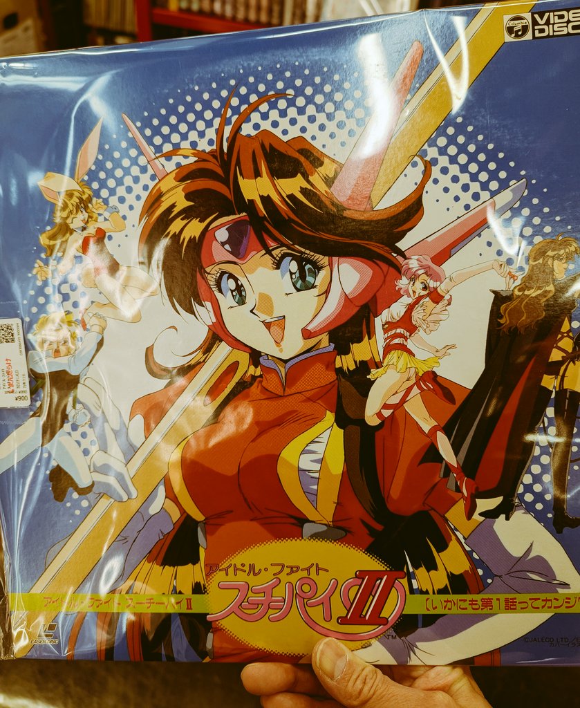 レーザーディスク