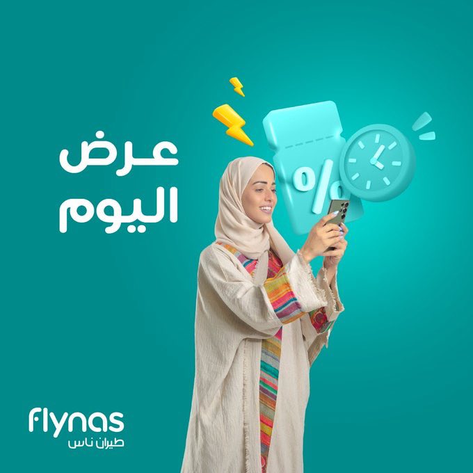 flynas طيران ناس tweet media