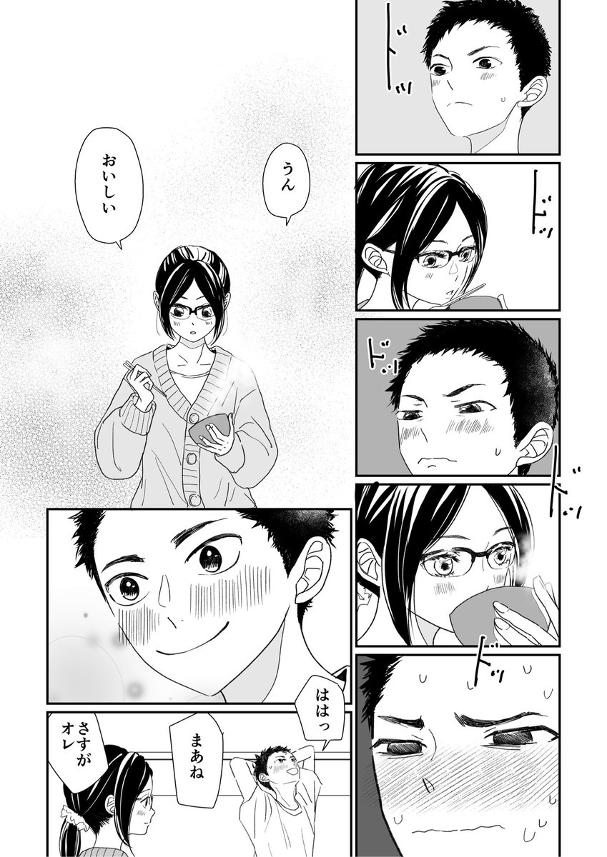 たそぴさま確認ページ♡ ピスタ (@pispis333) / Posts / X