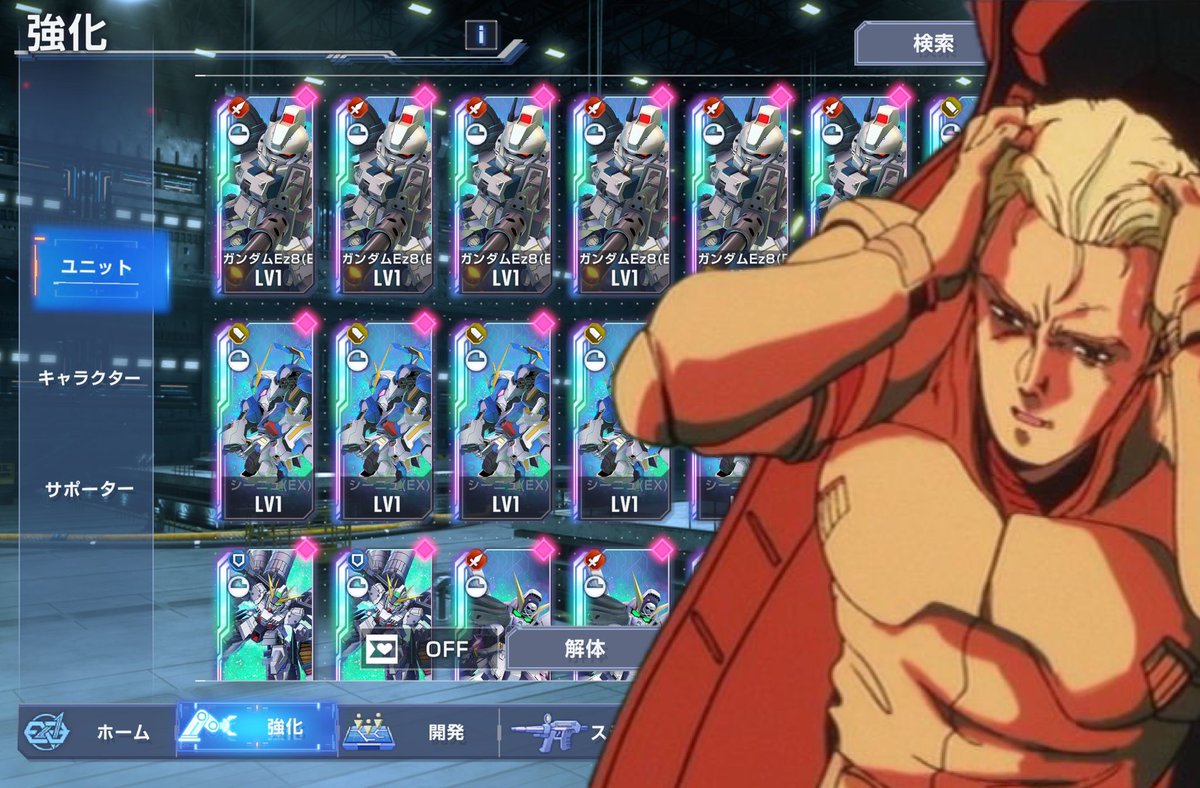 RedOctopus (@RedOctopus67) / Posts / X