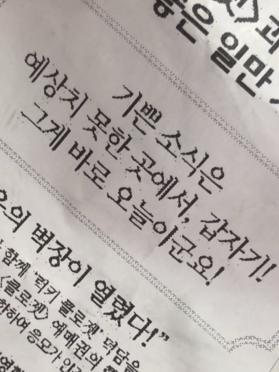유 tweet media