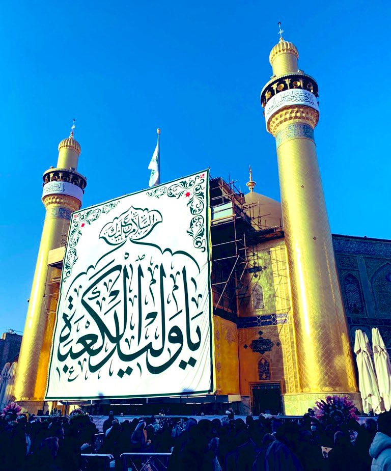 shahbazialii's tweet photo. خدایا!
‌
آن‌روز که هر گروهی را با پیشوای‌شان می‌خوانند -يَوۡمَ نَدۡعُواْ كُلَّ أُنَاسِۭ بِإِمَامِهِمۡ- ما را زیر پرچم مولایمان علی (ع) قرار بده…
‌ 
#علی‌جان https://t.co/2VHIQymHZu