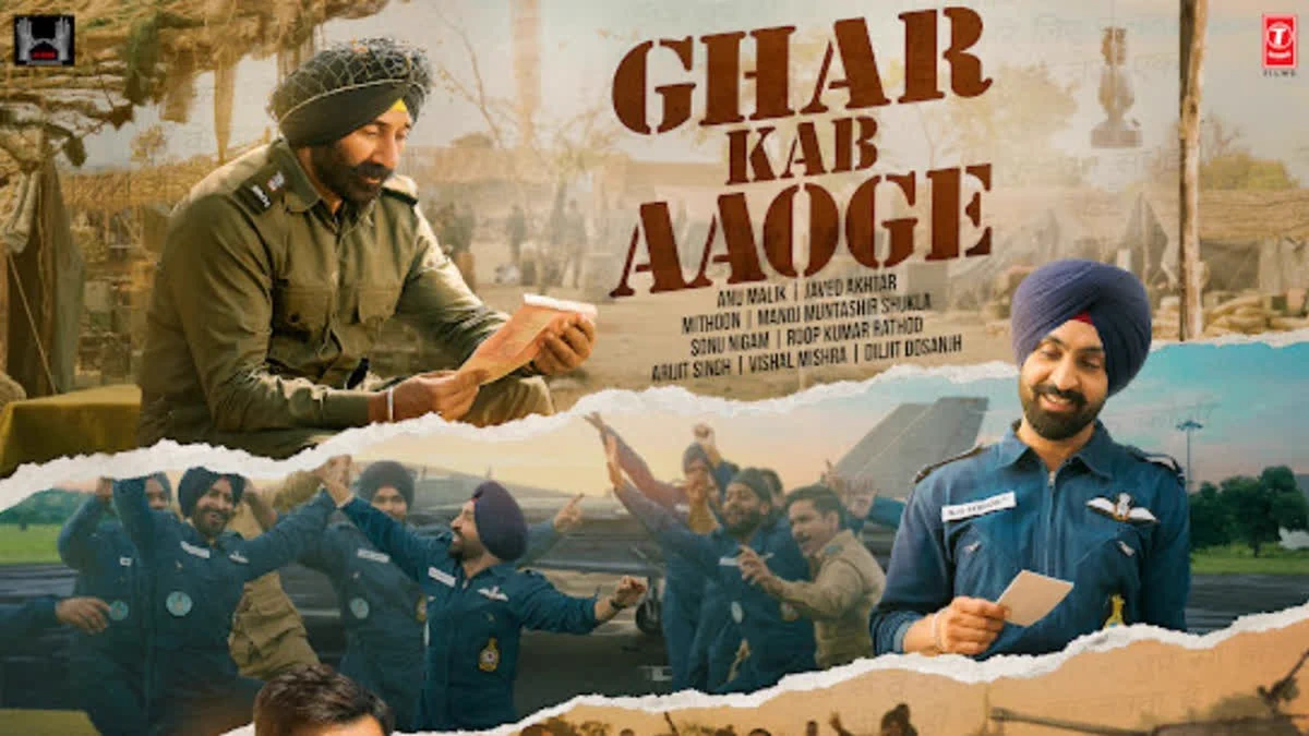 بازگشت آهنگ خاطره انگیز “گهر کب آئوگی” در فلم باردر ۲