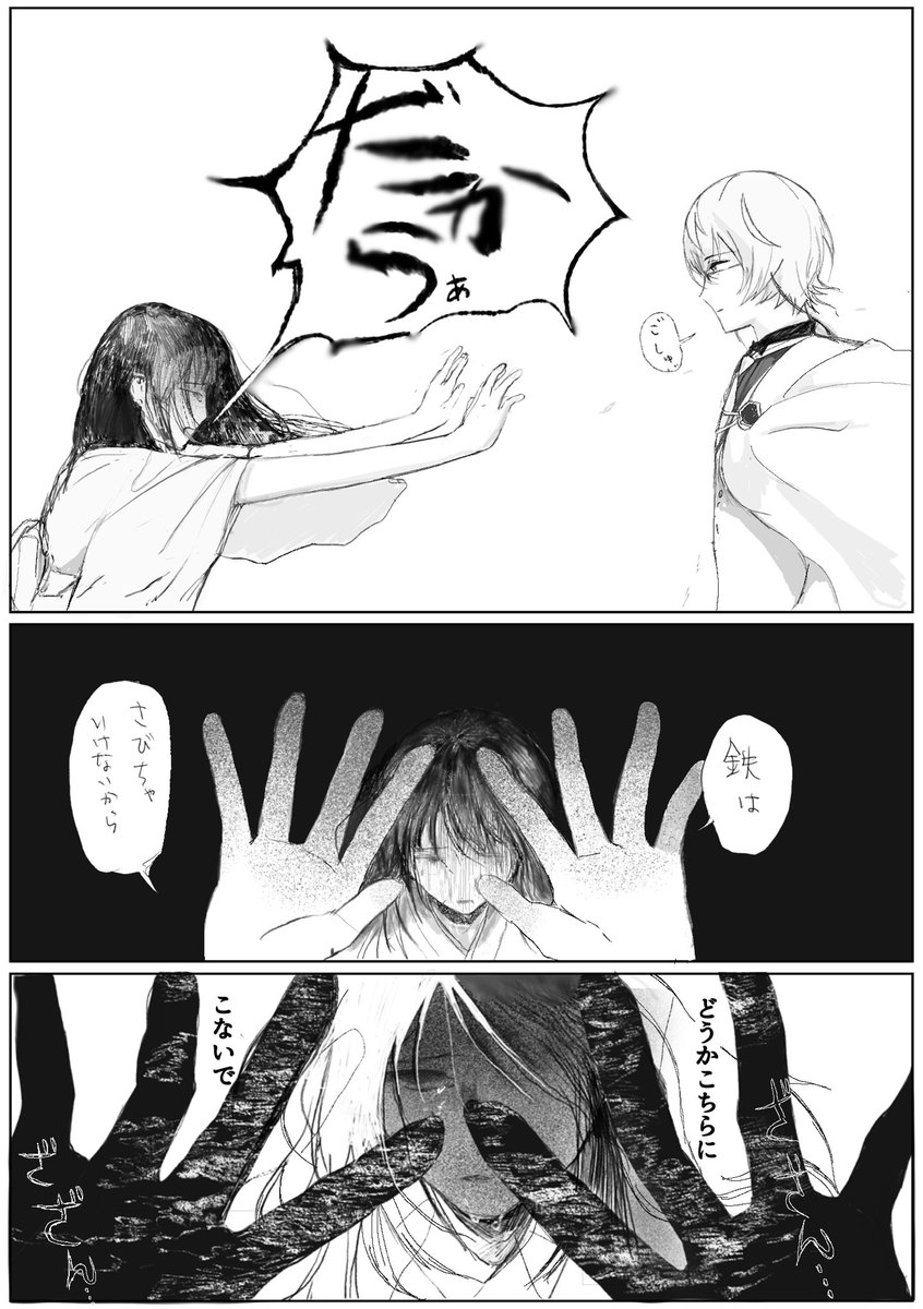 ※審神者顔有　刀＋人