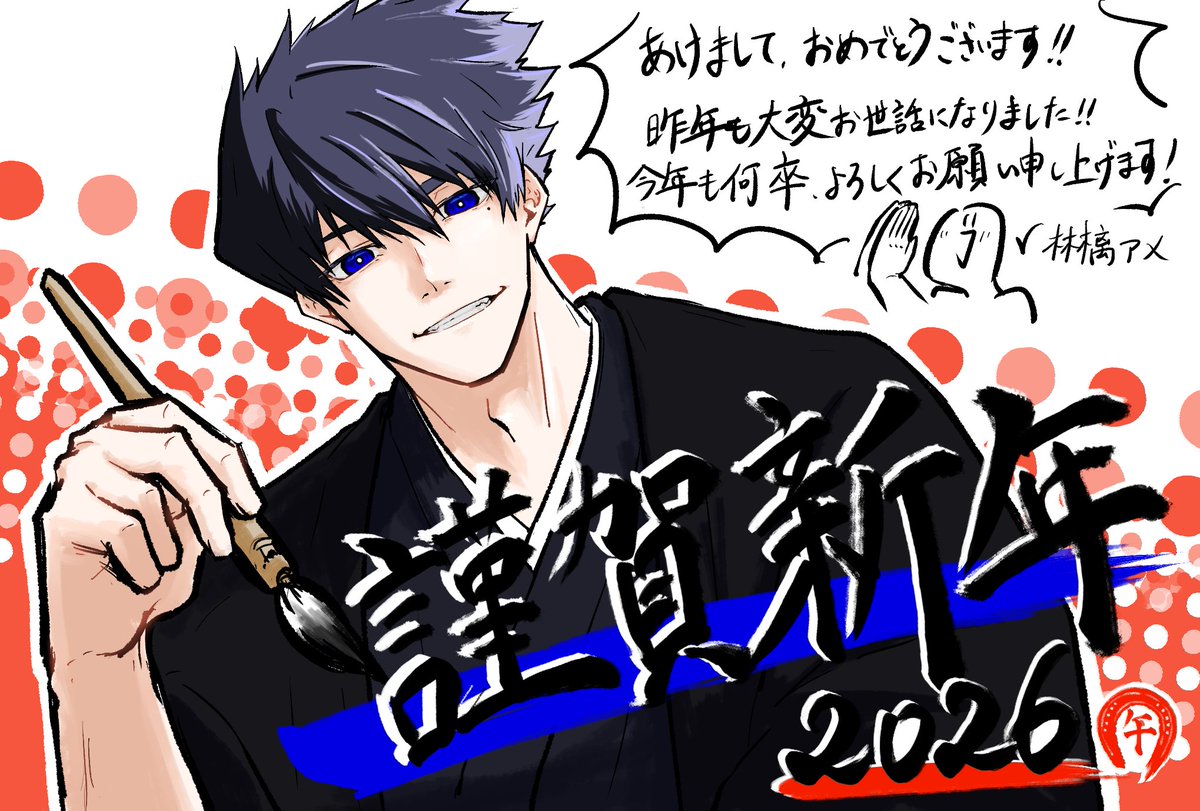 mobukabi_apple's tweet photo. 遅ればせながらですが、あけましておめでとうございます…!
昨年もいっぱいお世話になりました!今年もどうぞよろしくお願い致します!! https://t.co/3FPOGIFb1D