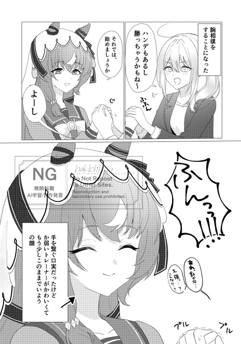 9282727976262388461538492626488376373872826258483629276番煎じネタ 