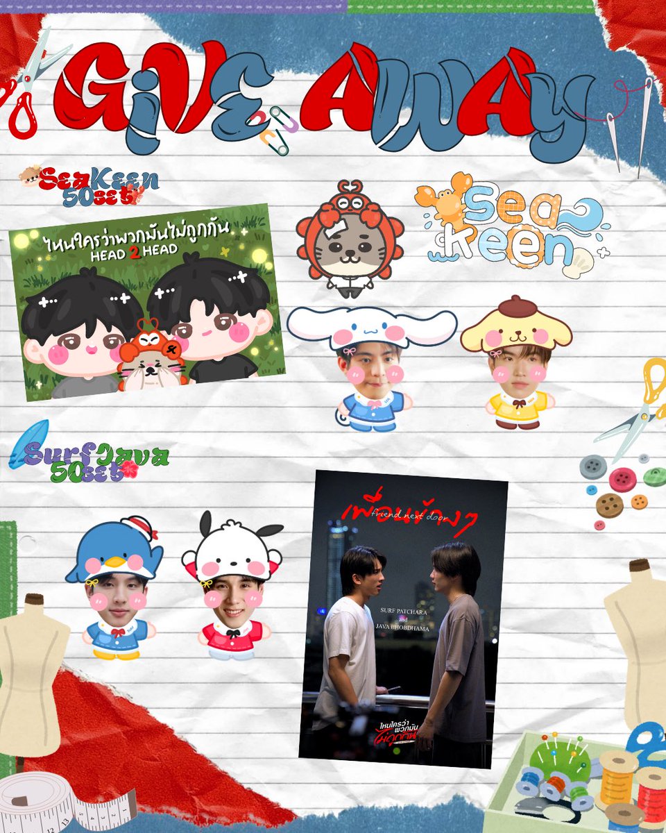 kunchakiao's tweet photo. GiveAway for #H2Hseries 🧣✂️

📎SeaKeen set (50 ea.) 

📎SurfJava set (50 ea.)

 📆11/01/2026
📌Siam Paragon 

📍Dm for Exchange 

#seakeen #surfjava #sea_ta_lay #keenkeno #swensurf #javabh

Thx.🙏🏻✨( #CXNMEE #mucms #rwjumpcms #rvwmh ) https://t.co/SBdy49GDpp