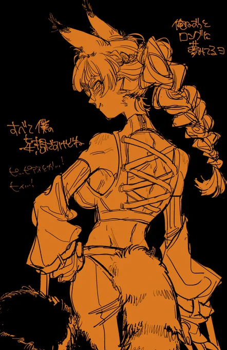 #CFTArt ほんとに妄想なんですけどォ....