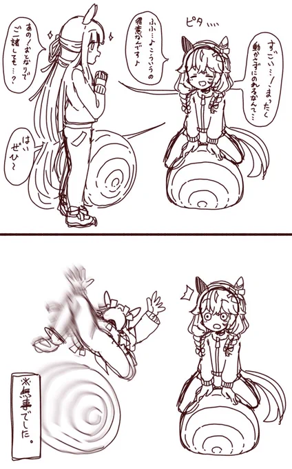 クロノとブーケのおひんば漫画ラフ 