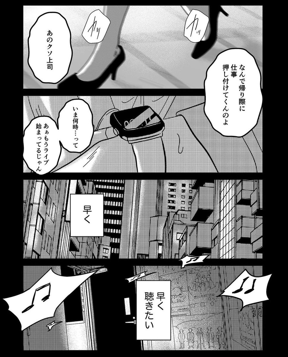 いつかの話 