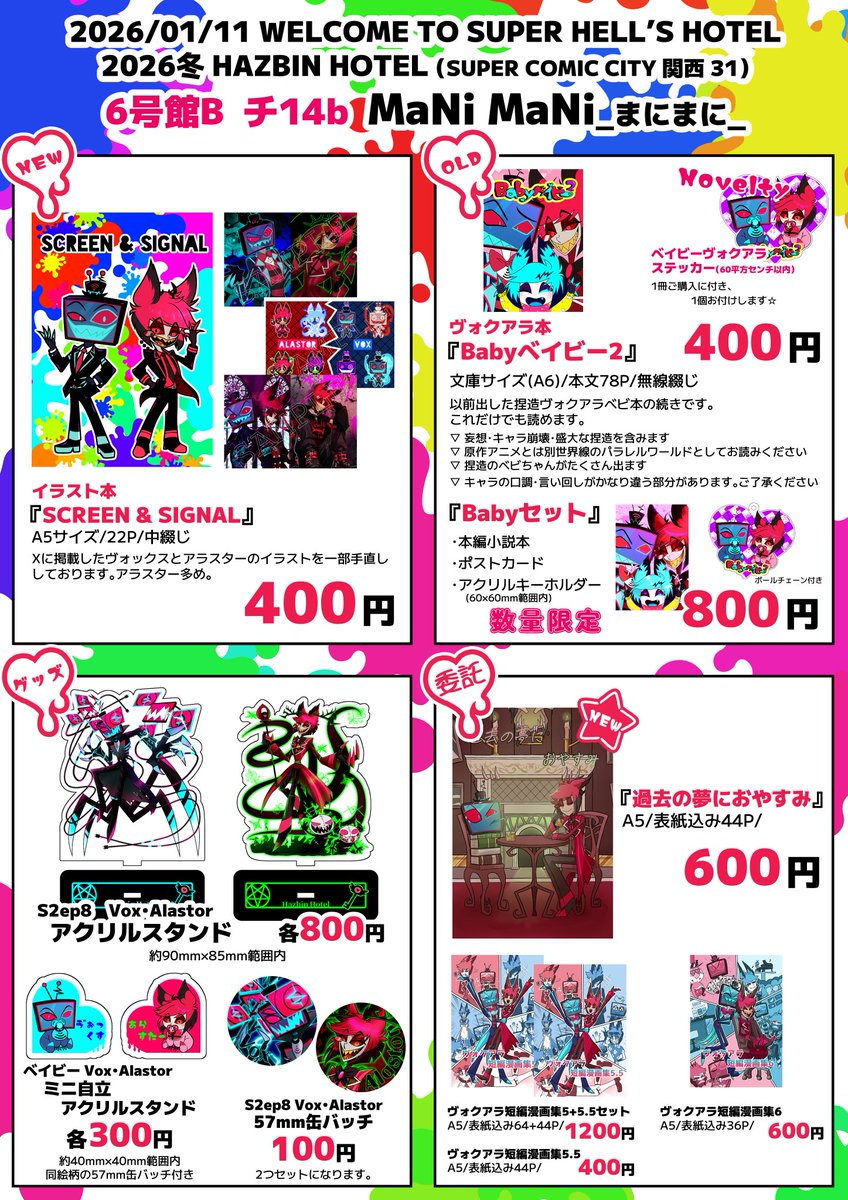 1 4b【110634.com】.zch